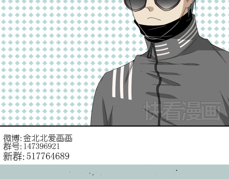 第21话 有人敢打我弟弟？44