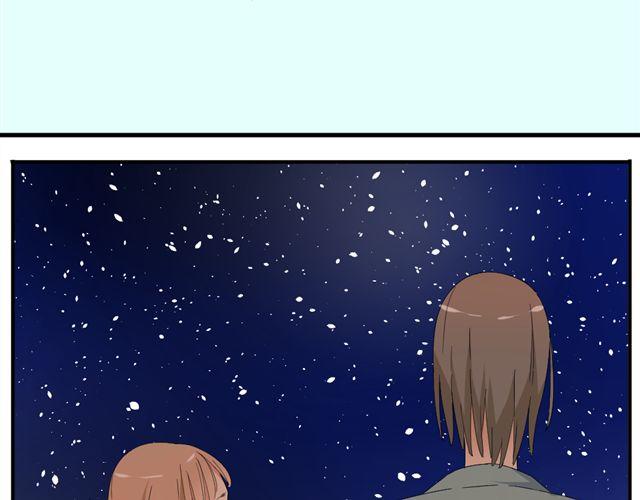 第3话 加油！臭小子！9