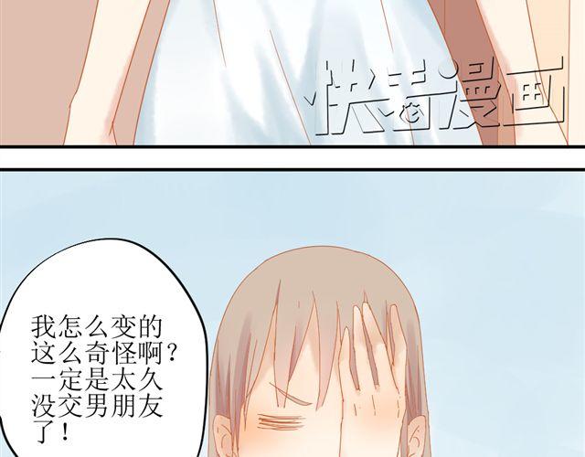 第1话. 同居姐弟44