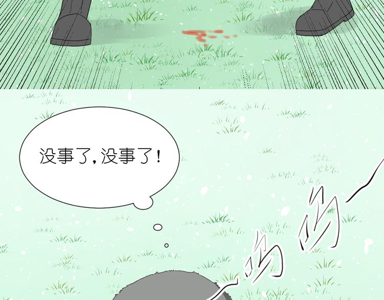 第24话 结束也是新的开始8