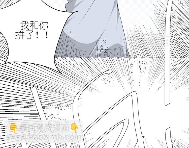 第16话 保护你却被误解52