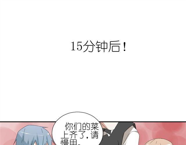 第9话 为什么总是不放心姐姐？34
