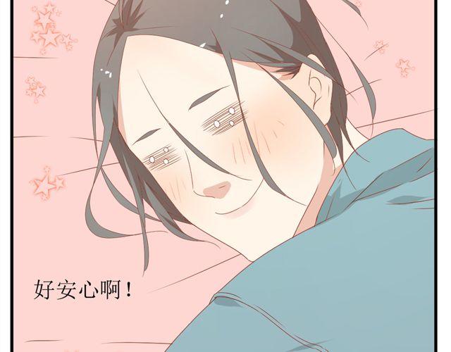 第2话 扑倒17