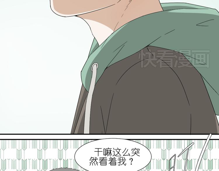 第18话 男小三出局了31