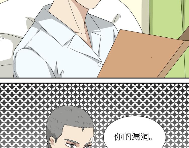 第17话 弟弟颜值爆表啦！50