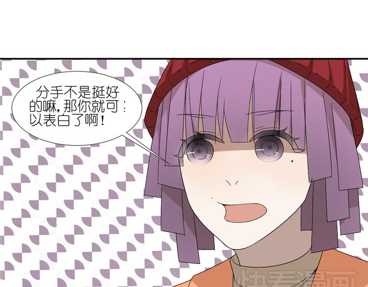 第19话 我和姐姐的二人世界39