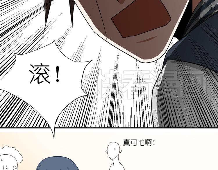 第12话 弟弟被人暗算了。64