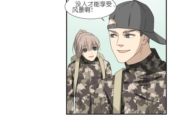 第22话 有人要杀了我们？！9
