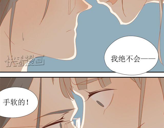 第4话 姐姐的男同事就是我的敌人23