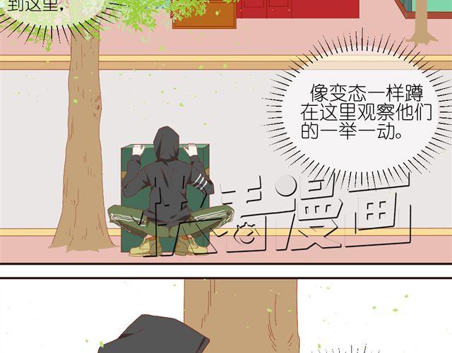 第10话 偷窥姐姐和男同事约会！9