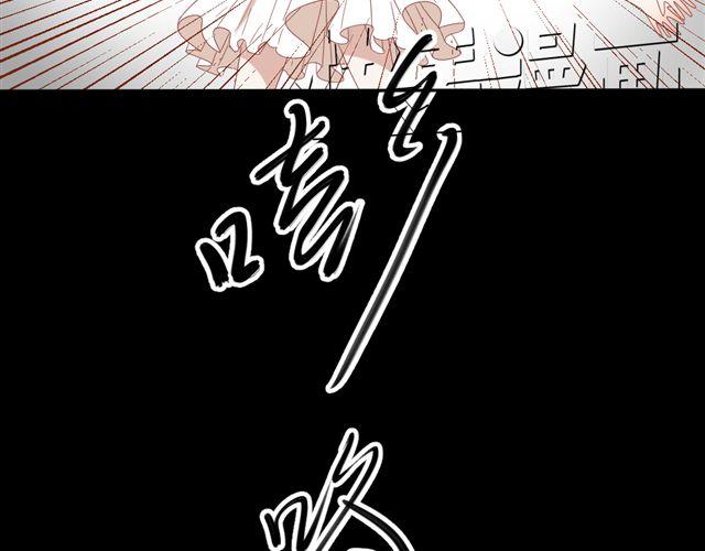 第8话 穿草莓内裤算什么男人！46