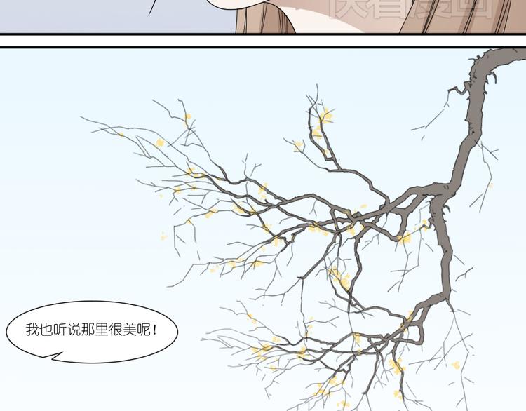 第19话 我和姐姐的二人世界53