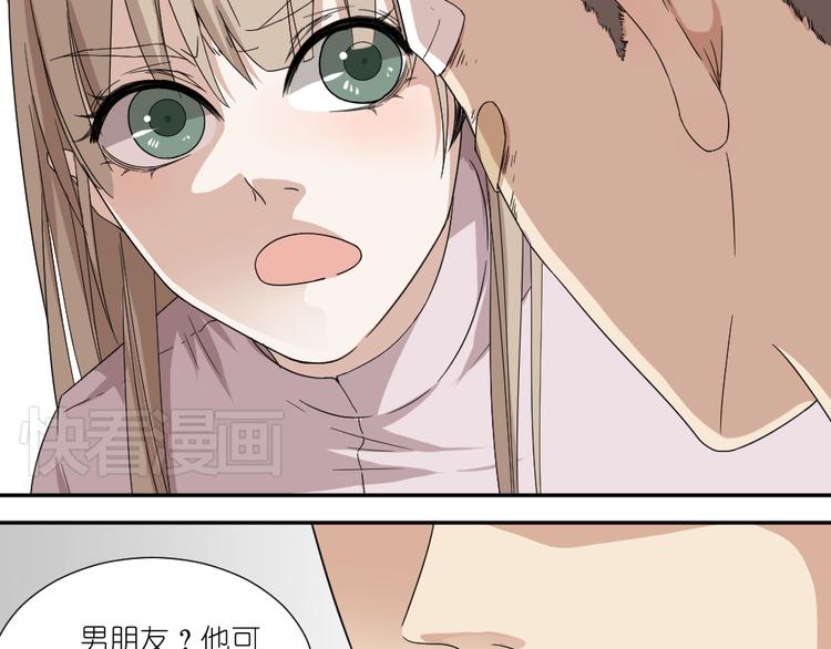第17话 弟弟颜值爆表啦！22