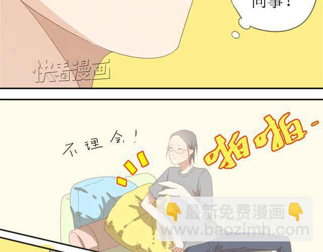 第4话 姐姐的男同事就是我的敌人13