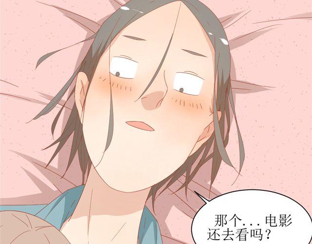 第2话 扑倒48
