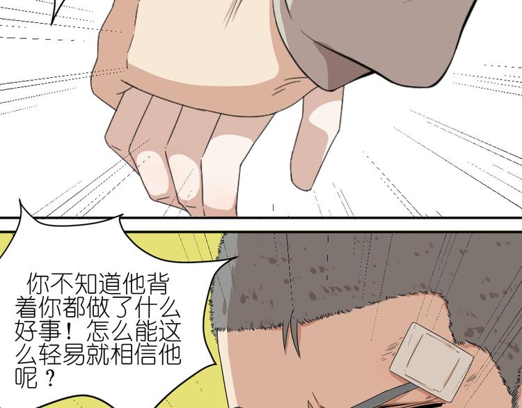 第17话 弟弟颜值爆表啦！24