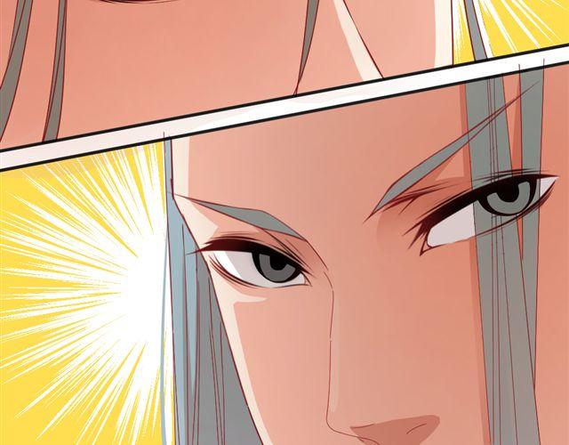 第5话 敢抢我姐？你个老黄瓜！18