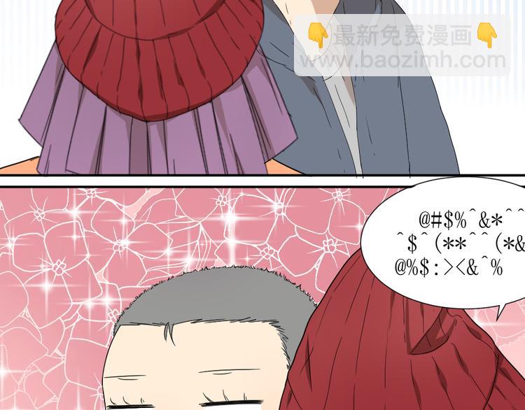 第19话 我和姐姐的二人世界44
