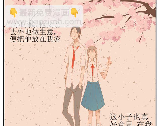 第1话. 同居姐弟49