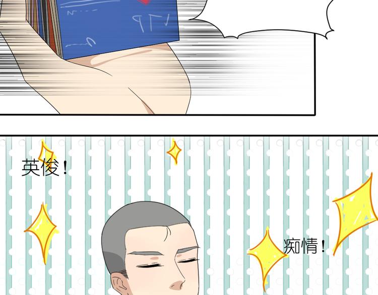 第20话 刷我的卡吧29