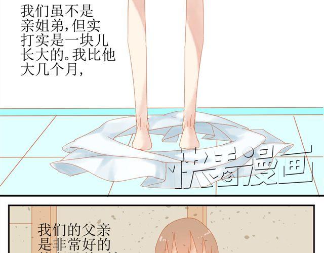 第1话. 同居姐弟47