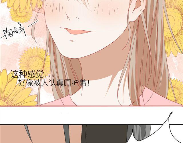 第9话 为什么总是不放心姐姐？25