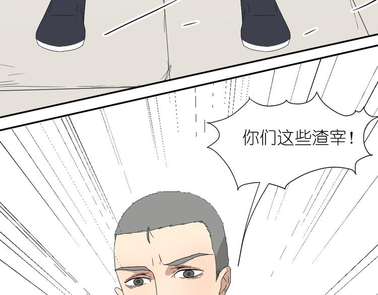 第21话 有人敢打我弟弟？18
