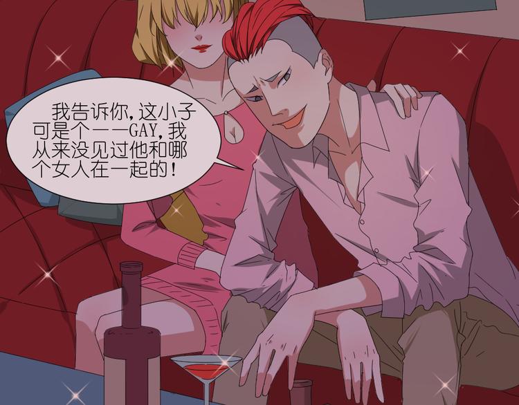 第15话 两个男主分别都睡了别人......2