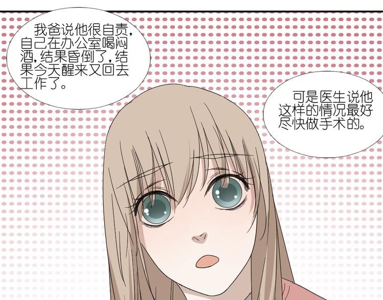 第24话 结束也是新的开始39