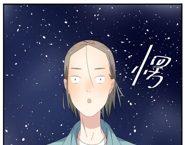 第3话 加油！臭小子！47