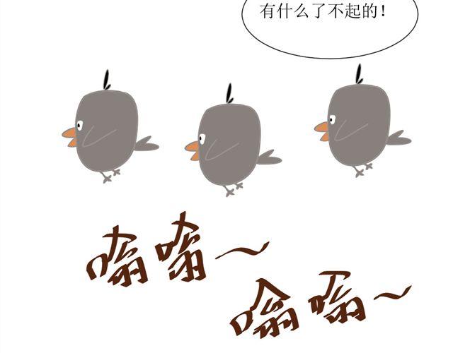 第4话 姐姐的男同事就是我的敌人15