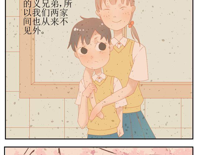 第1话. 同居姐弟48
