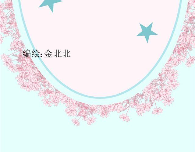 第6话 姐姐，你喜欢他么？那我呢？10