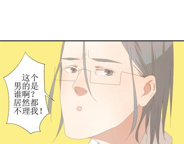 第4话 姐姐的男同事就是我的敌人7