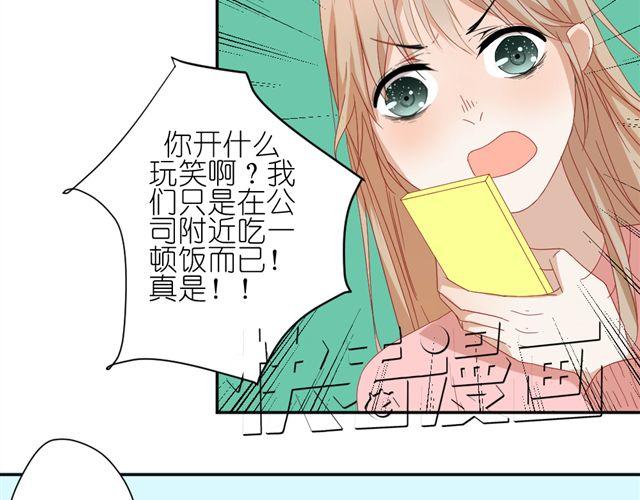 第9话 为什么总是不放心姐姐？15