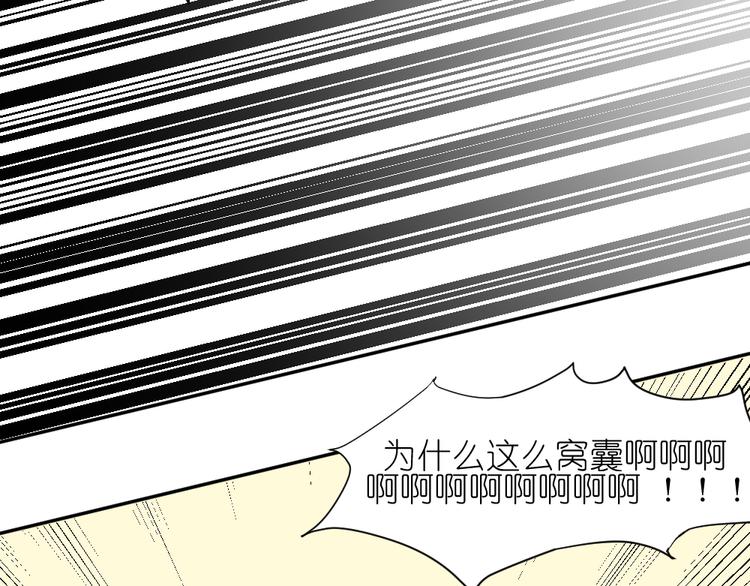 第13话 原来弟弟是富豪的叛逆儿子25