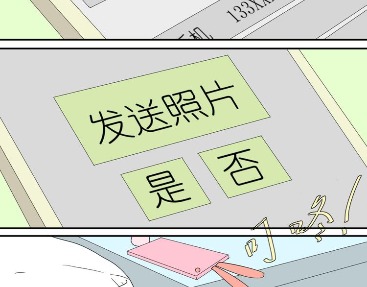 第15话 两个男主分别都睡了别人......27