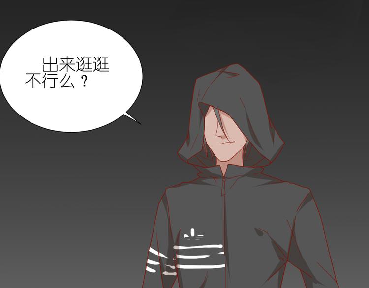 第11话 接近姐姐的男人在做什么金钱交易？？28