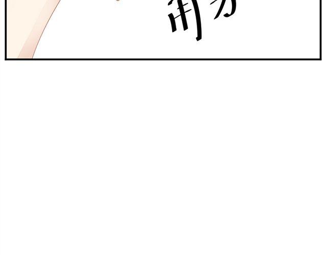 第2话 扑倒37