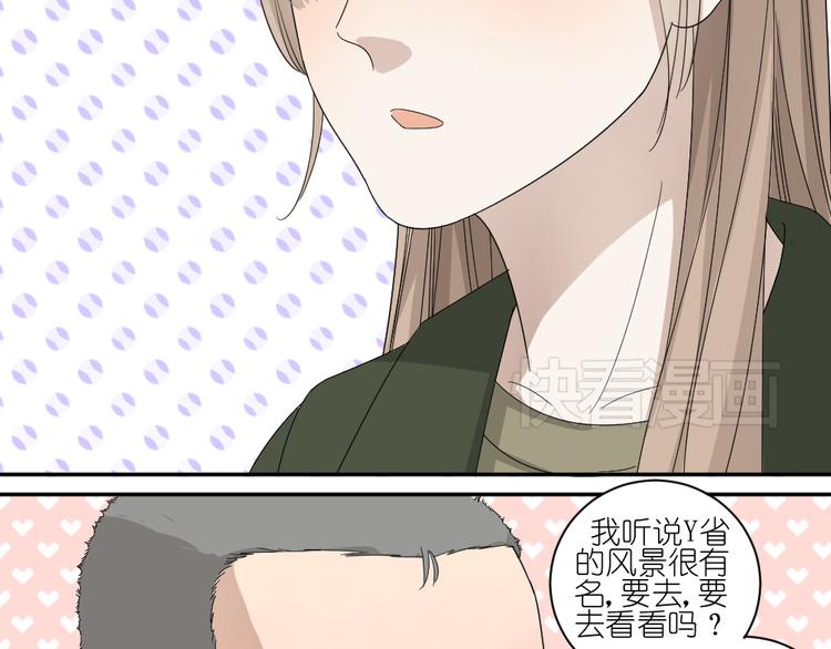 第19话 我和姐姐的二人世界50