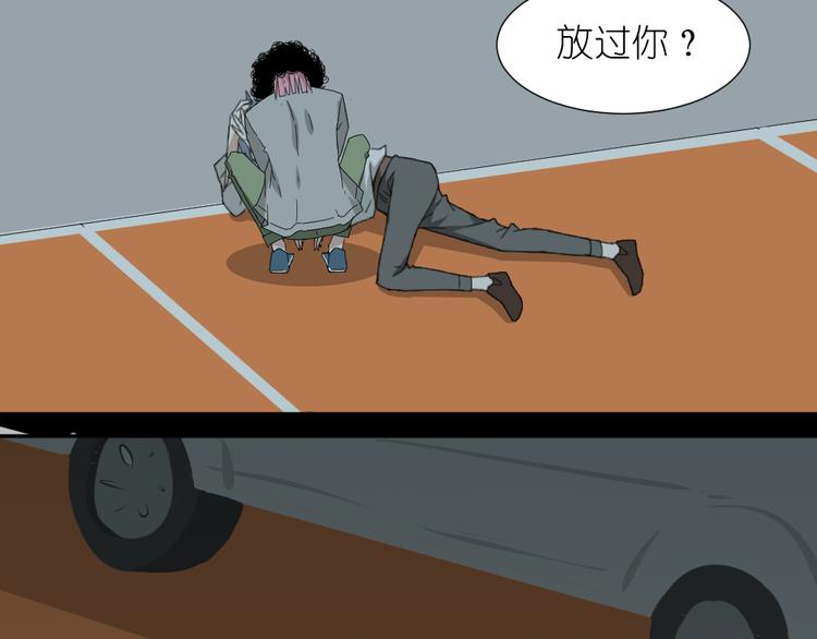第16话 保护你却被误解32