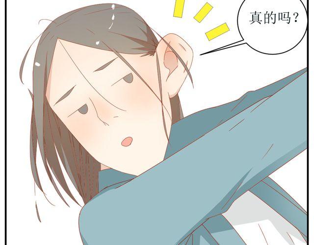 第2话 扑倒32