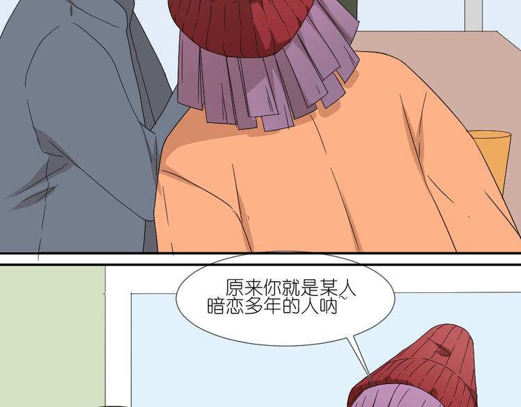 第19话 我和姐姐的二人世界32