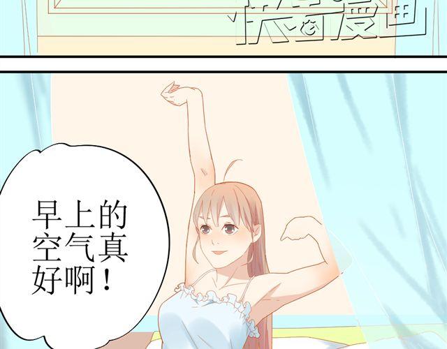 第1话. 同居姐弟1