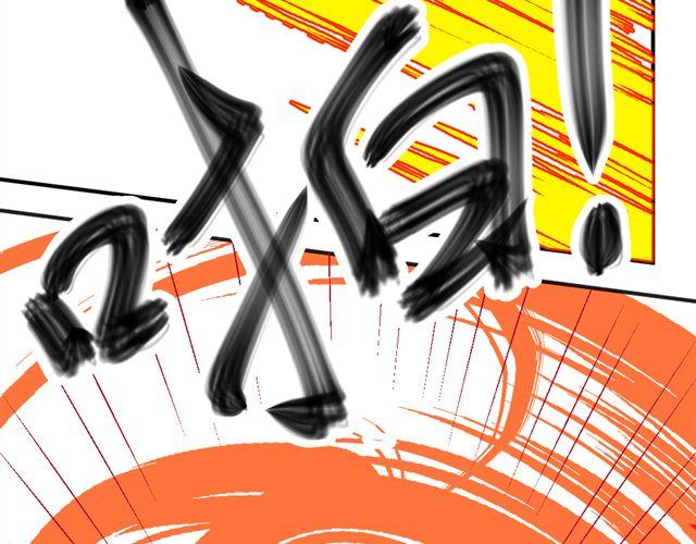 第5话 敢抢我姐？你个老黄瓜！32