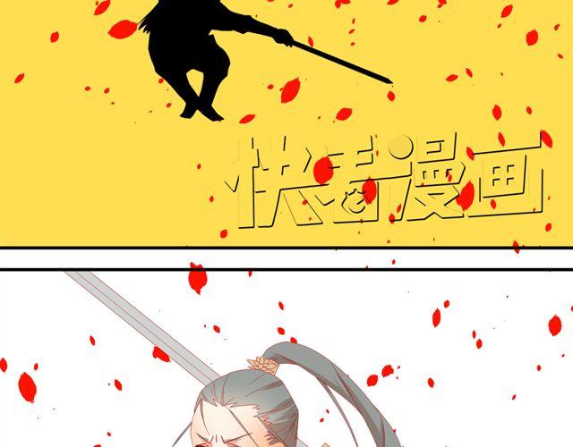 第5话 敢抢我姐？你个老黄瓜！29
