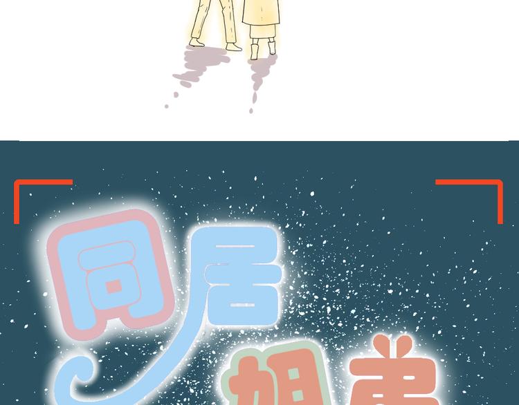 第20话 刷我的卡吧7
