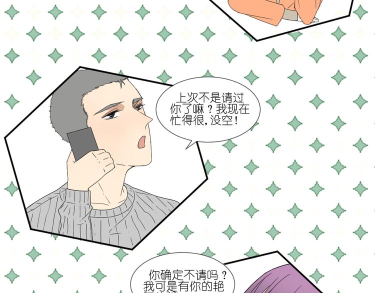 第19话 我和姐姐的二人世界21