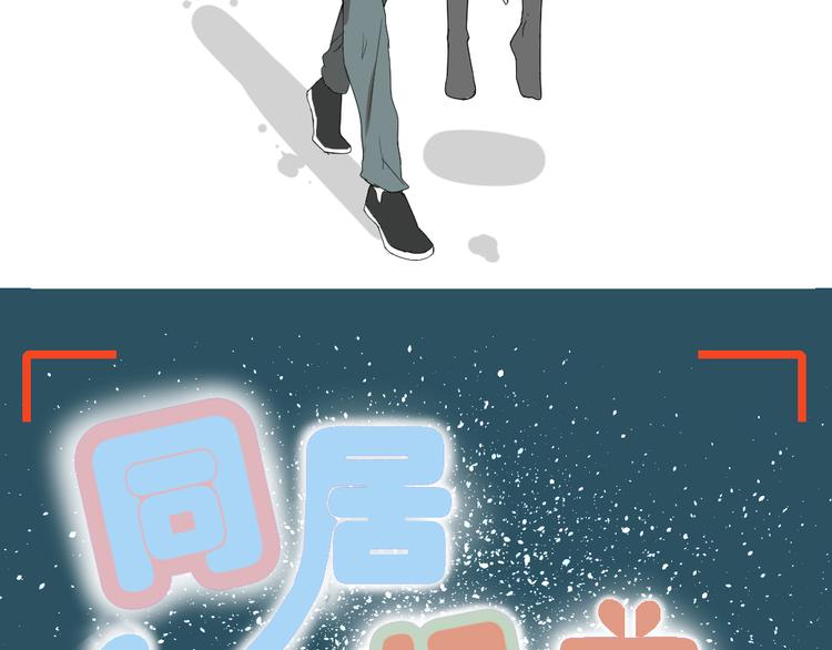 第19话 我和姐姐的二人世界7