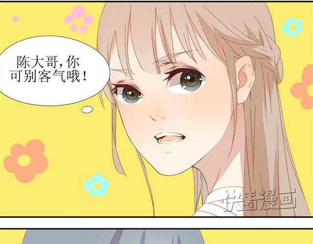 第4话 姐姐的男同事就是我的敌人28